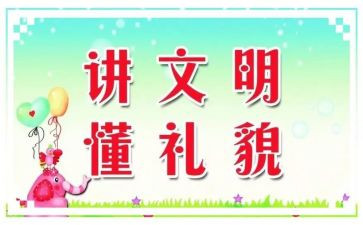 2023年工程合同模板参考8篇