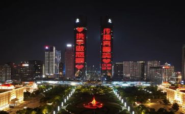 2022年销售月工作计划7篇