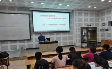 2023毕业实习个人总结参考7篇