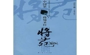 将苑读后感心得体会5篇