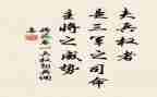 将苑心得体会300字推荐8篇