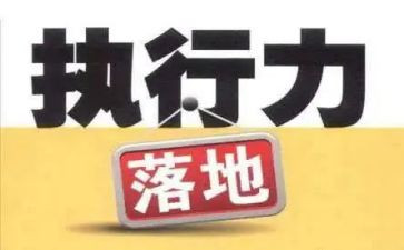 奖与罚的议论文作文5篇
