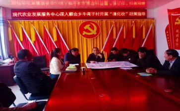 七年级音乐教案5篇