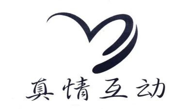 真情作文600字优秀作文7篇
