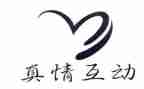 真情作文600字优秀作文7篇