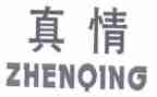 作文让真情自然流露400字最新7篇