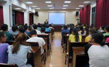 教师听讲座心得体会8篇