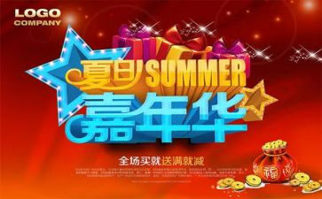上课的心得体会通用7篇