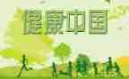 2023年小学班主任工作总结范文优秀7篇