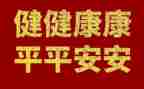 2023年村健康教育工作计划参考8篇