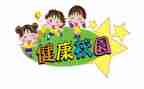 10分钟励志的演讲稿8篇