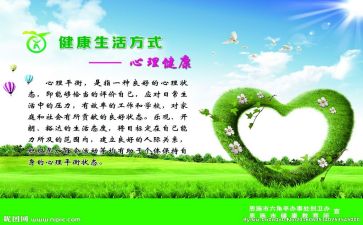 20238保洁工作计划最新5篇