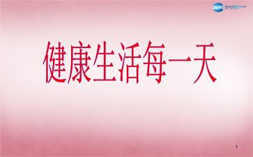 119消防安全演讲稿最新6篇