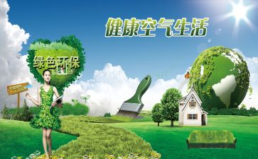 七年级历史学期教学工作计划6篇