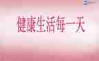 驻村工作近三年工作总结6篇