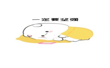 我学会坚强作文500字6篇