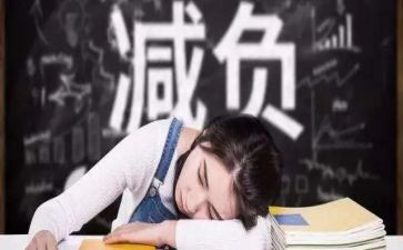 《菜根谭》心得体会6篇