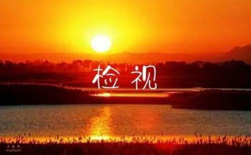 3月工作总结推荐7篇