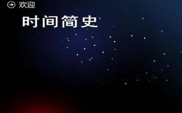 《保护环境》倡议书通用6篇