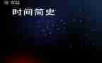 专项整治总结报告7篇
