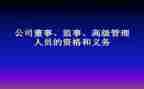 少年没工作总结8篇