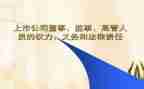 学校安全隐患大排查工作总结7篇