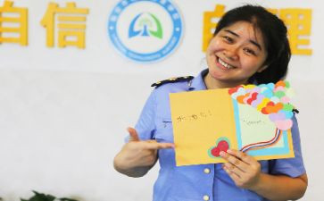 坚守心得优秀6篇