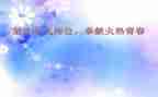 2023第一书记心得体会6篇