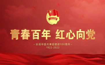 2022高一化学教学工作计划6篇