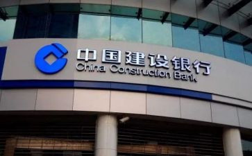 建行工作总结建行工作总结7篇
