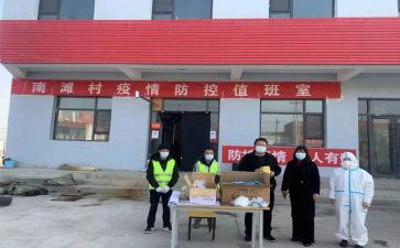 2022年春季园长工作计划8篇