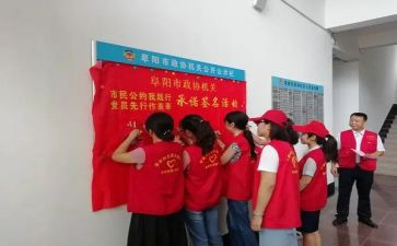践行师德的心得体会7篇