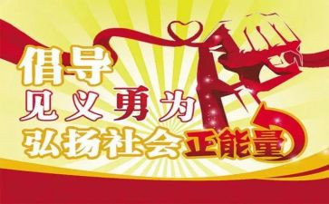 《日月》教学反思优秀6篇