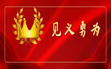 三国演义读后感500字优秀范文5篇