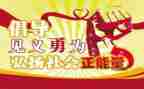 中专学生毕业自我鉴定6篇