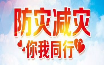 中学生庆国庆演讲稿2022精选5篇