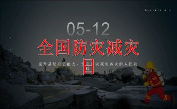 2023年度述职报告最新8篇
