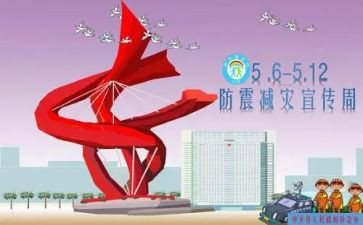 乡气象防灾减灾工作计划8篇