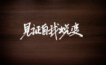 2.0校本研修培训心得8篇