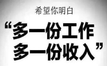 做兼职教师的心得体会6篇