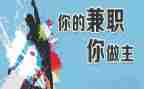 聘用兼职会计合同8篇