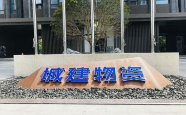 2022教师师德活动总结6篇