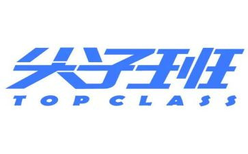 尖子班班主任工作总结7篇