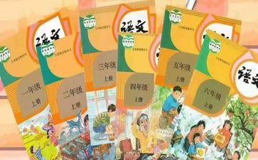 闽教教材培训心得体会5篇