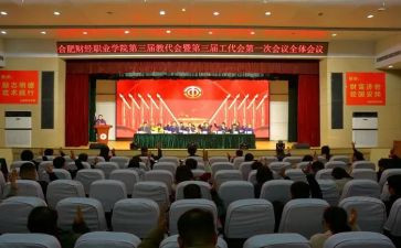 2023学校交通安全工作总结7篇