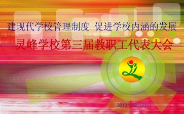 一年级下册数学工作总结范文8篇