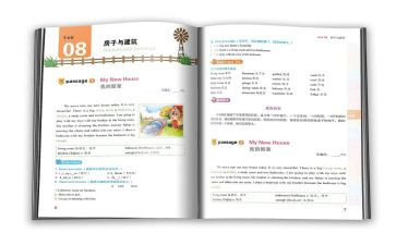 2023年我的暑假作文优质7篇