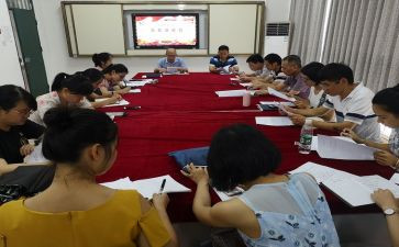 小学数学教研组教工作计划优质5篇