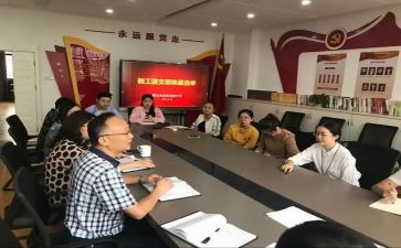 政教工作总结优秀8篇