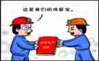 贫困家庭的申请书参考6篇